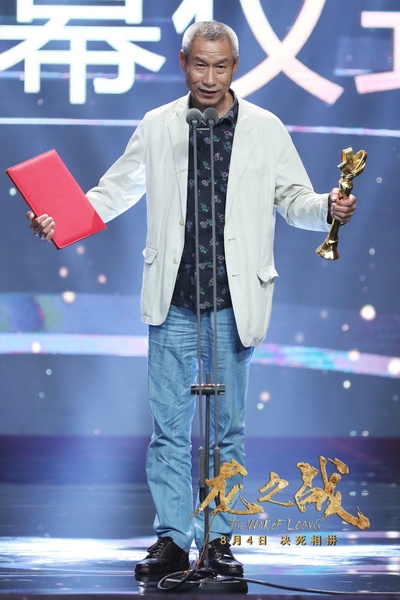 龙之战剧照的剧照