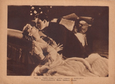 罗曼史剧照的剧照