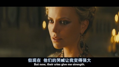 白雪公主与猎人剧照的剧照