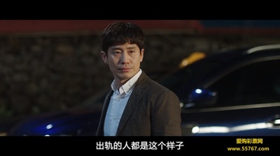 风风风剧照的剧照