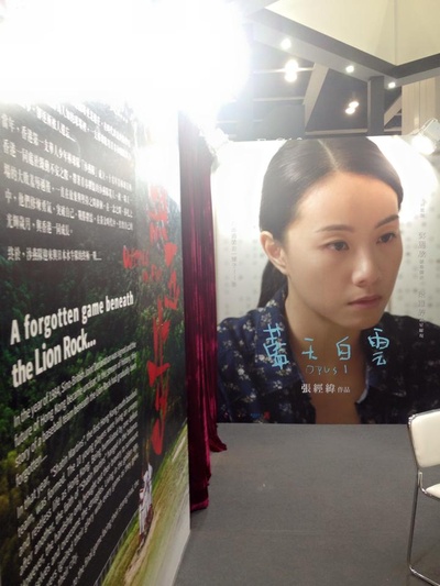 蓝天白云剧照的剧照