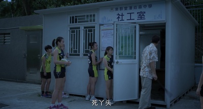 蓝天白云剧照的剧照