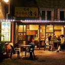 你自己与你所有剧照