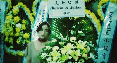 有客到剧照的剧照