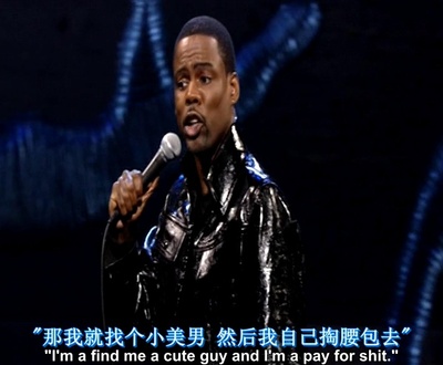 克里斯·洛克：杀死信使剧照的剧照