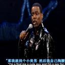 克里斯·洛克：杀死信使剧照