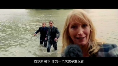 新乌龙女校2：弗里顿的黄金的传奇剧照的剧照