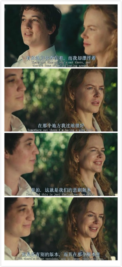 兔子洞剧照的剧照