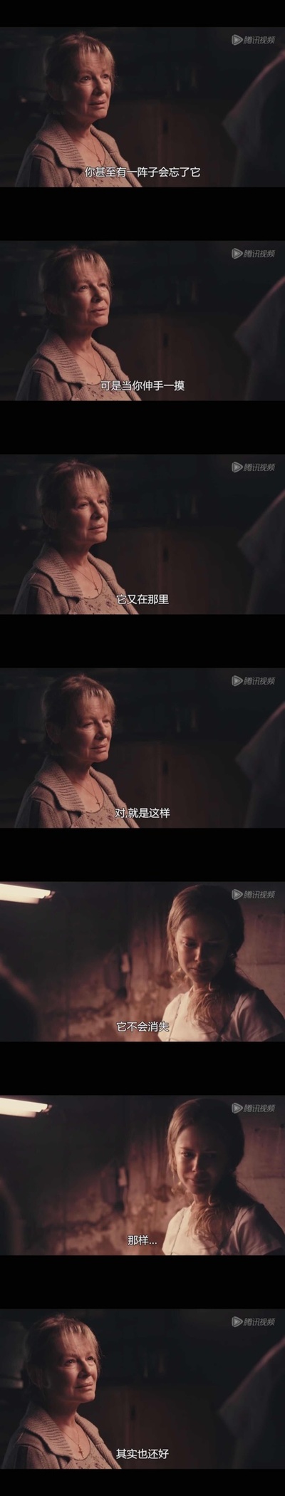 兔子洞剧照的剧照