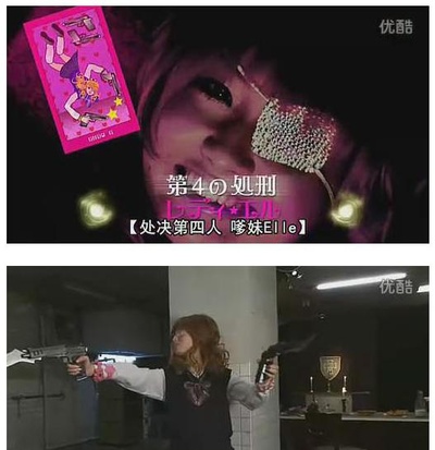 哥特洛丽塔处刑人剧照的剧照