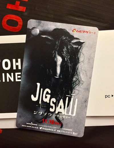 电锯惊魂8：竖锯剧照的剧照