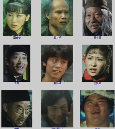 俏师妹剧照的剧照