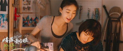 情遇曼哈顿剧照的剧照