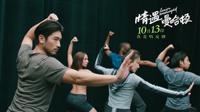 情遇曼哈顿剧照的剧照