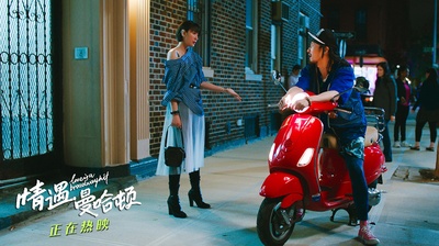 情遇曼哈顿剧照的剧照