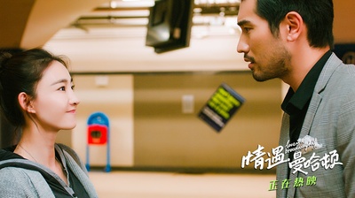 情遇曼哈顿剧照的剧照