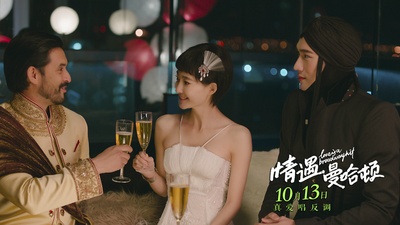 情遇曼哈顿剧照的剧照