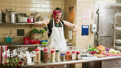 情遇曼哈顿剧照的剧照