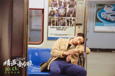 情遇曼哈顿剧照的剧照