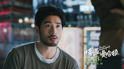 情遇曼哈顿剧照的剧照