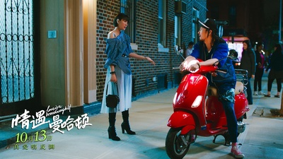 情遇曼哈顿剧照的剧照