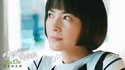 情遇曼哈顿剧照的剧照