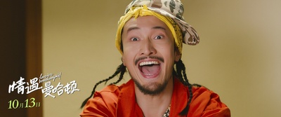 情遇曼哈顿剧照的剧照