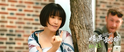 情遇曼哈顿剧照的剧照