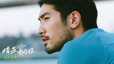 情遇曼哈顿剧照的剧照