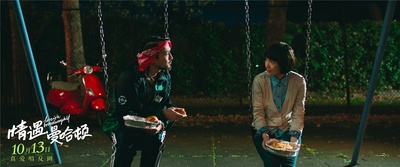 情遇曼哈顿剧照的剧照