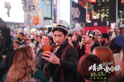 情遇曼哈顿剧照的剧照