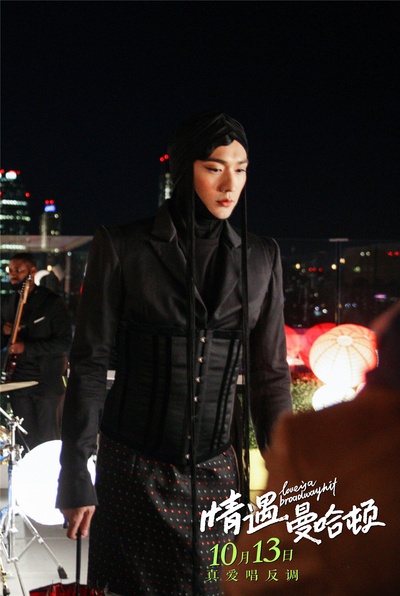 情遇曼哈顿剧照的剧照