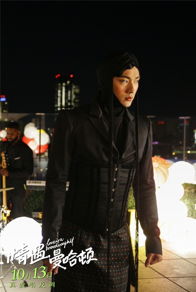 情遇曼哈顿剧照的剧照