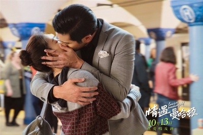 情遇曼哈顿剧照的剧照