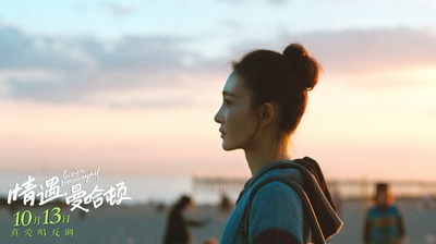 情遇曼哈顿剧照的剧照