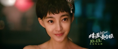 情遇曼哈顿剧照的剧照