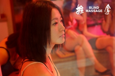 推拿剧照的剧照