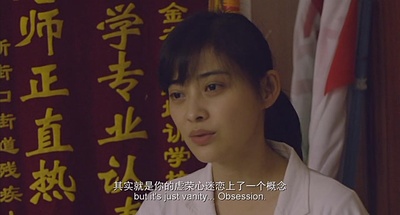 推拿剧照的剧照