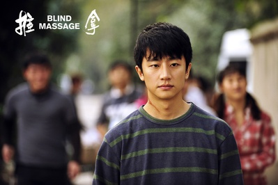 推拿剧照的剧照