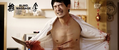 推拿剧照的剧照