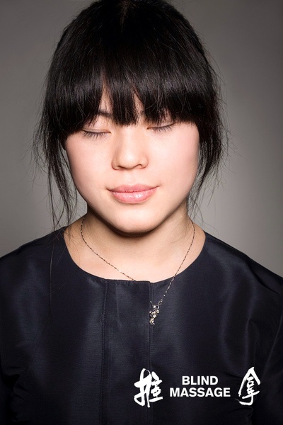 推拿剧照的剧照