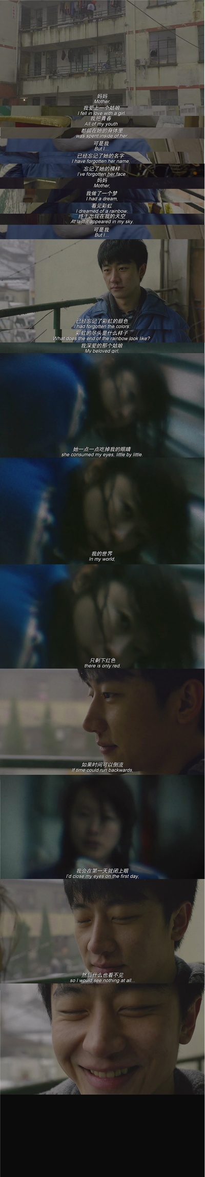 推拿剧照的剧照