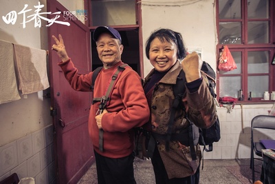 四个春天剧照的剧照