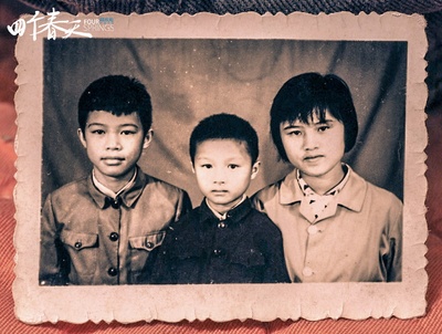 四个春天剧照的剧照