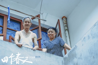四个春天剧照的剧照
