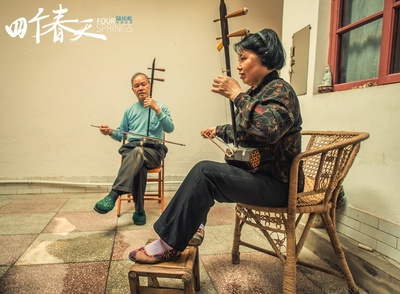 四个春天剧照的剧照