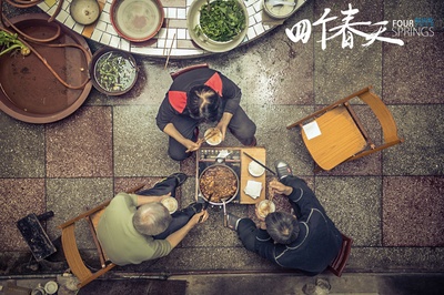 四个春天剧照的剧照