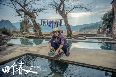 四个春天剧照的剧照