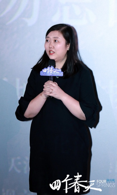 四个春天剧照的剧照