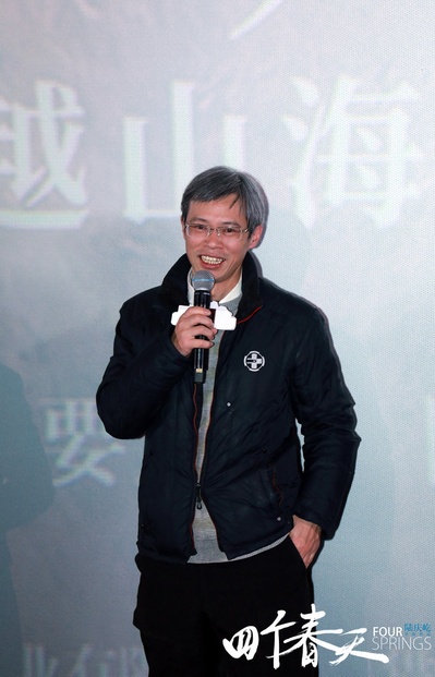 四个春天剧照的剧照